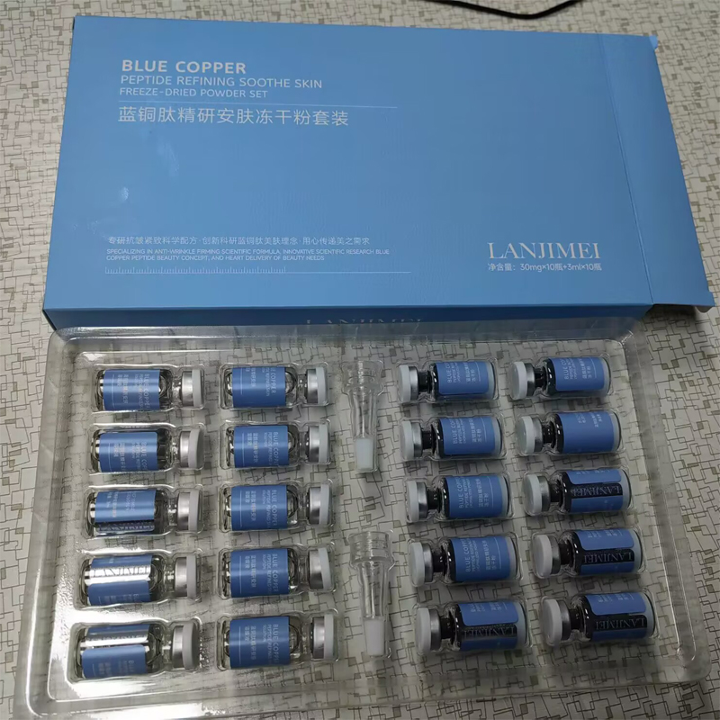 Oligopeptide Wrinkle - مجموعة من 20 قطعة من مسحوق