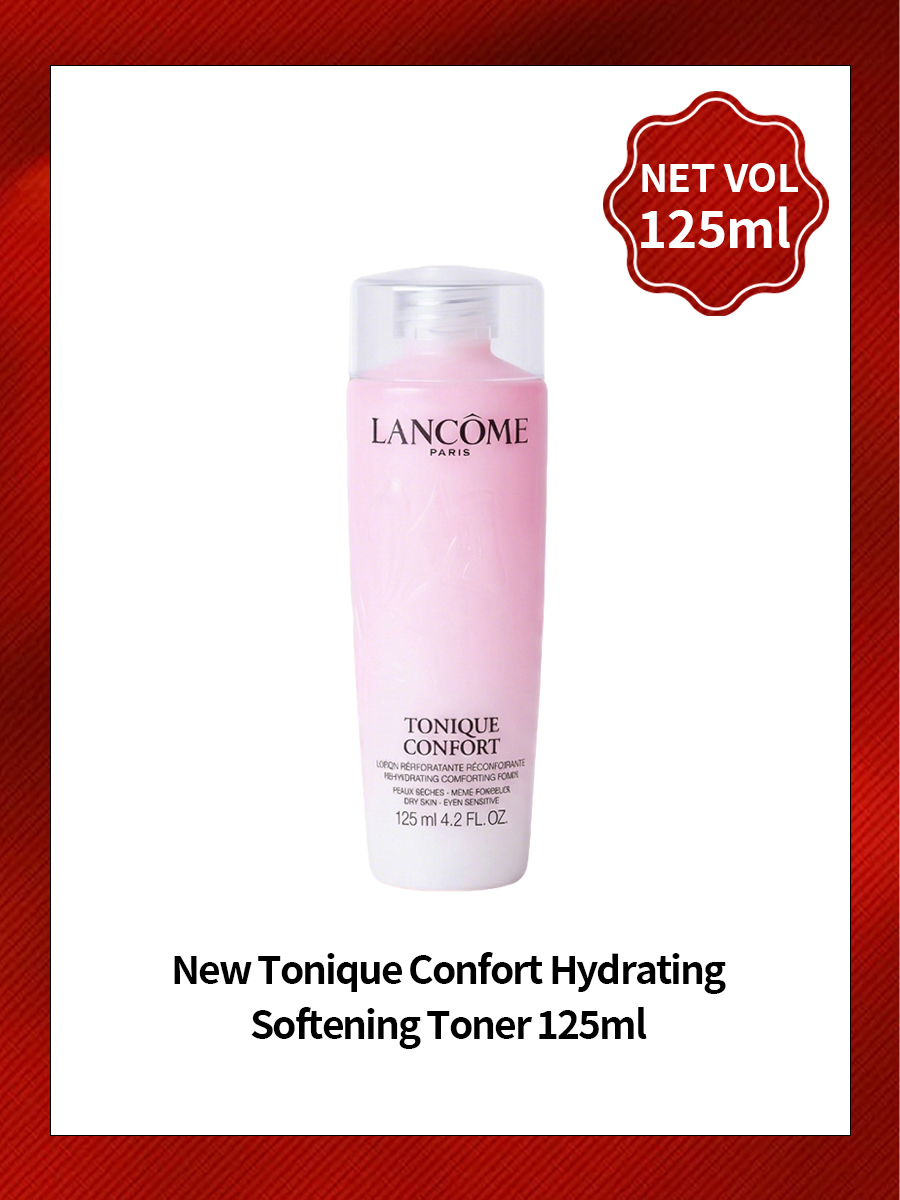 Luxury Skincare Toner - لانكوم 125 مل تونر وجه فاخر