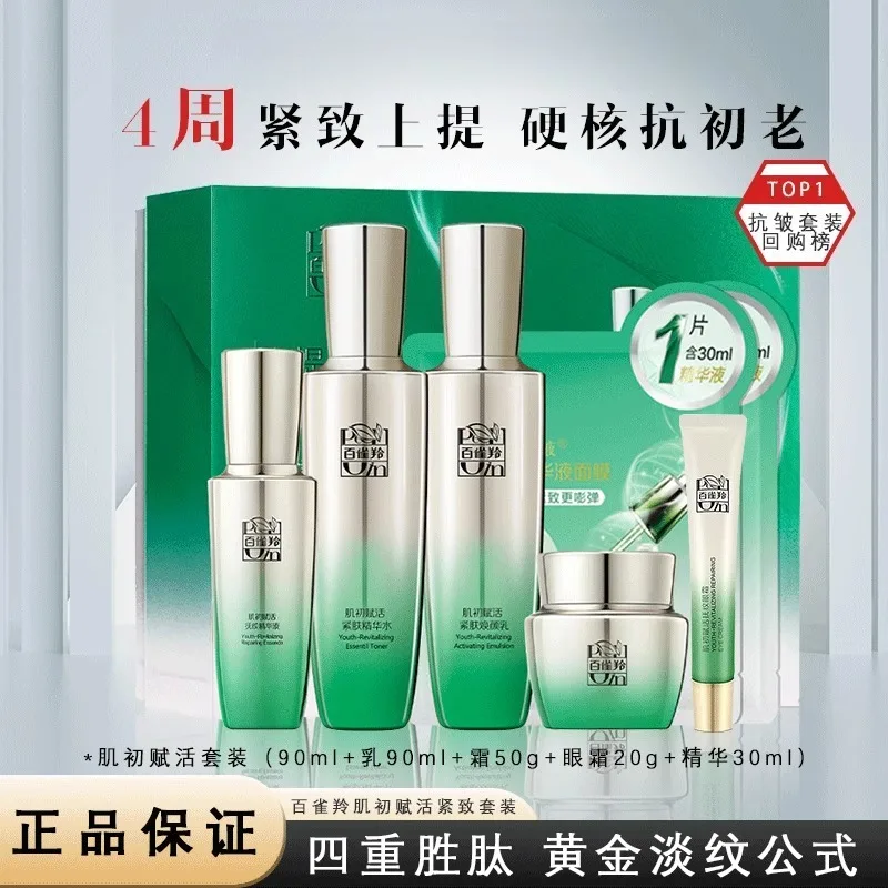 مجموعة العناية بالبشرة من بيكو - مراجعة Luxury Skincare Set وسعره