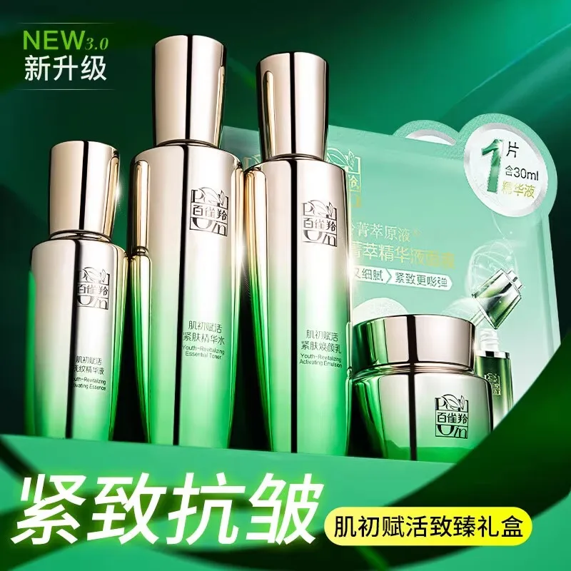 مجموعة العناية بالبشرة من بيكو - مراجعة Luxury Skincare Set وسعره
